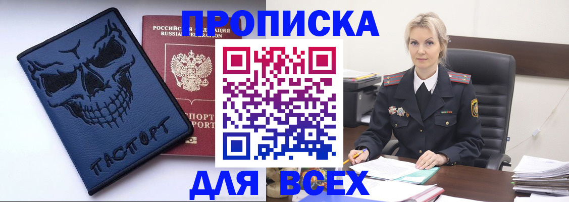 форма 3 в Гусеве